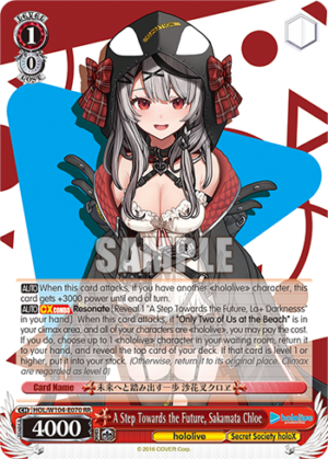 A Step Towards the Future, Sakamata Chloe