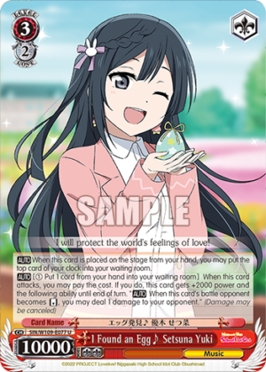 I Found an Egg? Setsuna Yuki