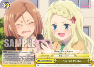 Special Photo