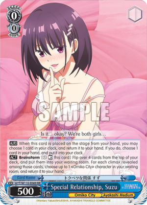 Special Relationship, Suzu