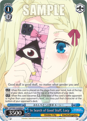In Search of Good Stuff, Lucy
