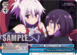Duty as a Childhood Friend
