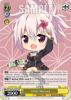 Chibi Matsuri