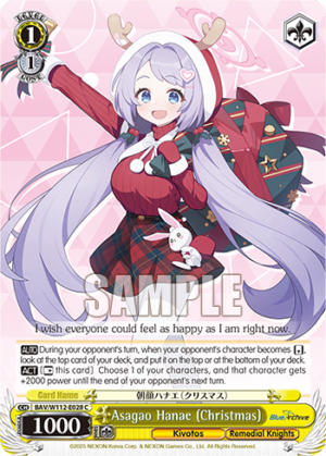 Asagao Hanae (Christmas)