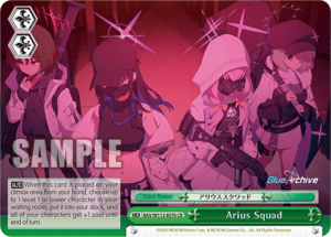 Arius Squad