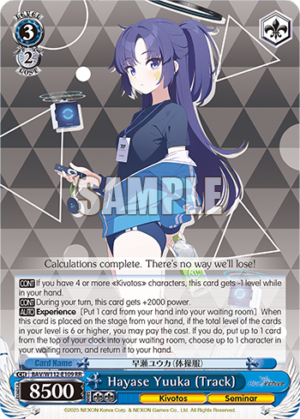 Hayase Yuuka (Track)