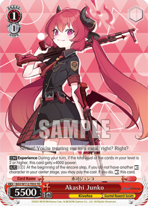 Akashi Junko