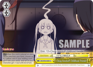 Cheap Knockoff Childhood Friends