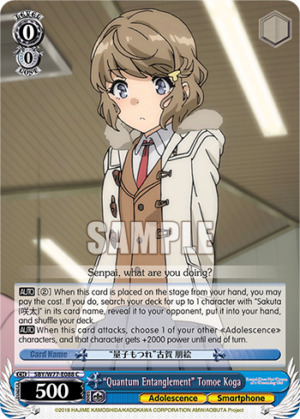 «Quantum Entanglement» Tomoe Koga