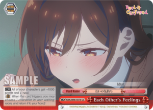 Each Other’s Feelings