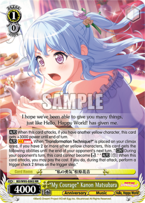«My Courage» Kanon Matsubara