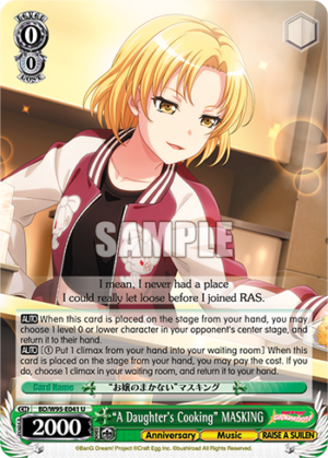 «A Daughter’s Cooking» MASKING