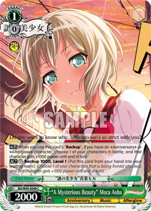 «A Mysterious Beauty» Moca Aoba