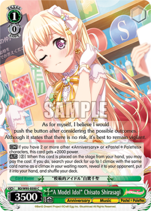 «A Model Idol» Chisato Shirasagi