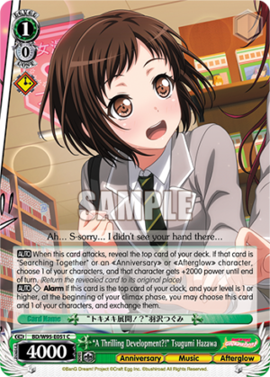 «A Thrilling Development?!» Tsugumi Hazawa