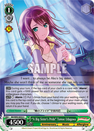 «A Big Sister’s Pride» Tomoe Udagawa