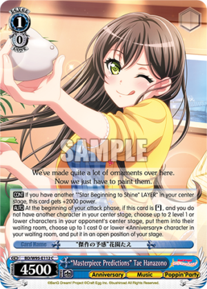 «Masterpiece Predictions» Tae Hanazono