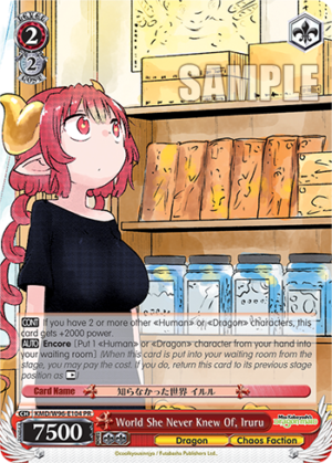 World She Never Knew Of, Iruru