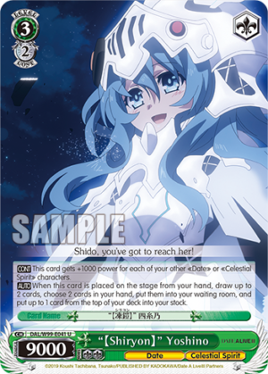 «?Shiryon?» Yoshino
