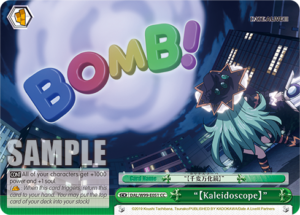 «?Kaleidoscope?»