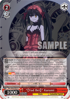 «?Yod Bet?» Kurumi