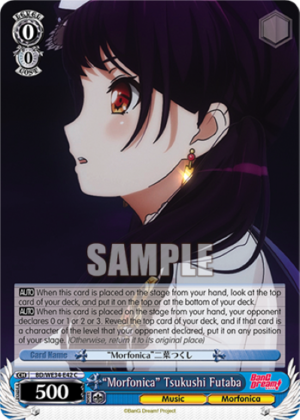 «Morfonica» Tsukushi Futaba