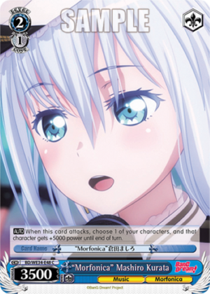 «Morfonica» Mashiro Kurata