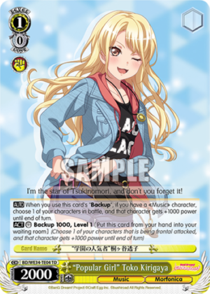 «Popular Girl» Toko Kirigaya