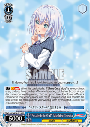 «Pessimistic Girl» Mashiro Kurata