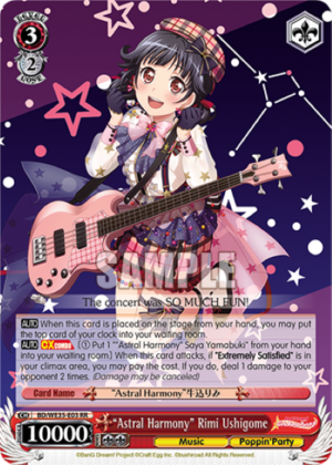 «Astral Harmony» Rimi Ushigome