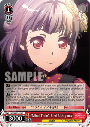 «Mirai Train» Rimi Ushigome
