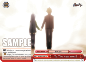 To The New World