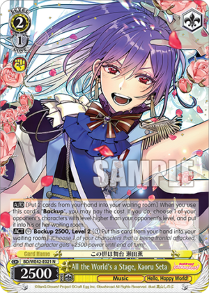 All the World’s a Stage, Kaoru Seta