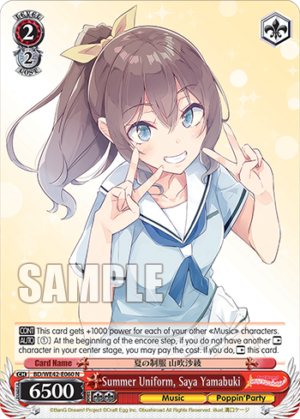 Summer Uniform, Saya Yamabuki