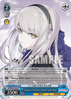 Prepared to Fully Devote Oneself, Yukina Minato