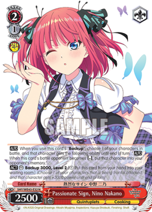 Passionate Sign, Nino Nakano