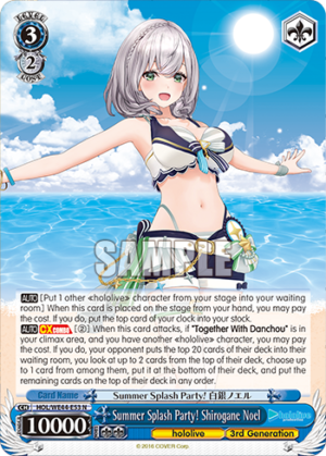 Summer Splash Party! Shirogane Noel