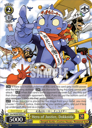 Hero of Justice, Dokkoida