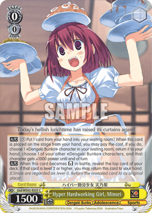 Hyper Hardworking Girl, Minori