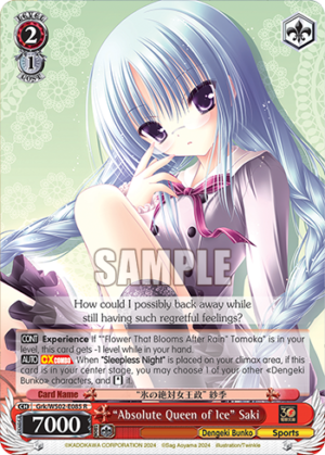 «Absolute Queen of Ice» Saki