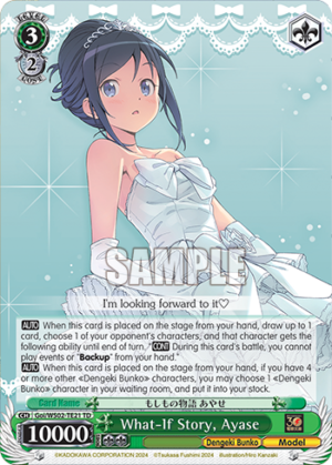 What-If Story, Ayase