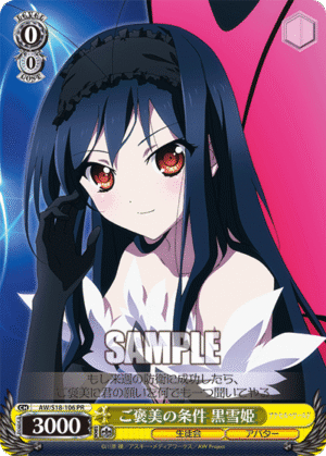 Conditions of Reward, Kuroyukihime