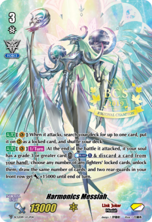 Harmonics Messiah