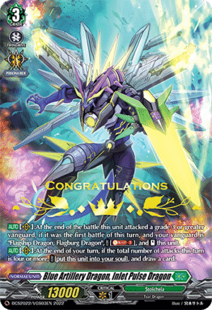 Blue Artillery Dragon, Inlet Pulse Dragon