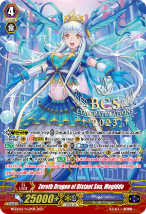 Zeroth Dragon of Distant Sea, Megiddo