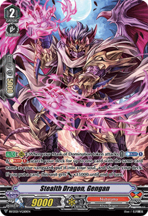 Stealth Dragon, Gengan Stealth Dragon, Gengan