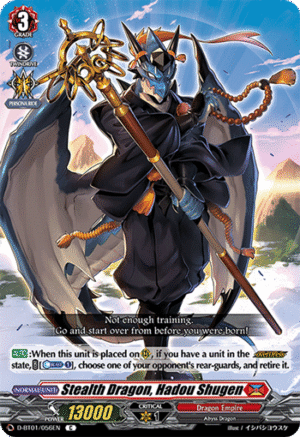 Stealth Dragon, Hadou Shugen Stealth Dragon, Hadou Shugen