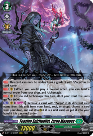 Teasing Spiritualist, Zorga Masques Teasing Spiritualist, Zorga Masques