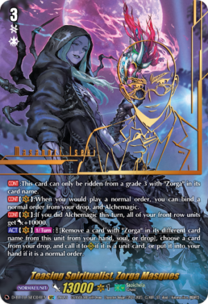 Teasing Spiritualist, Zorga Masques Teasing Spiritualist, Zorga Masques