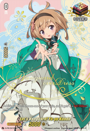 Let’s Vanguard! Yu-yu Kondo